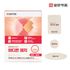 [ILYANG Pharmaceutical] Wandelhaut Madion Joint Relief Patch Deep Thermal Far Infrared Care 48 Sheets _ Made in Korea 